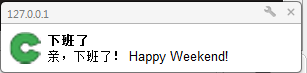 javascriptʵ°൹ʱЧķ(֪ͨ)