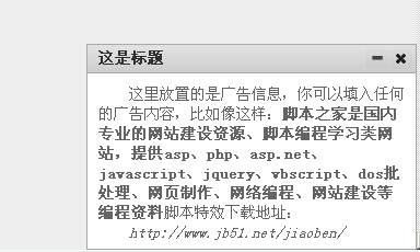 JS½ǹ洰ڴ(չر)