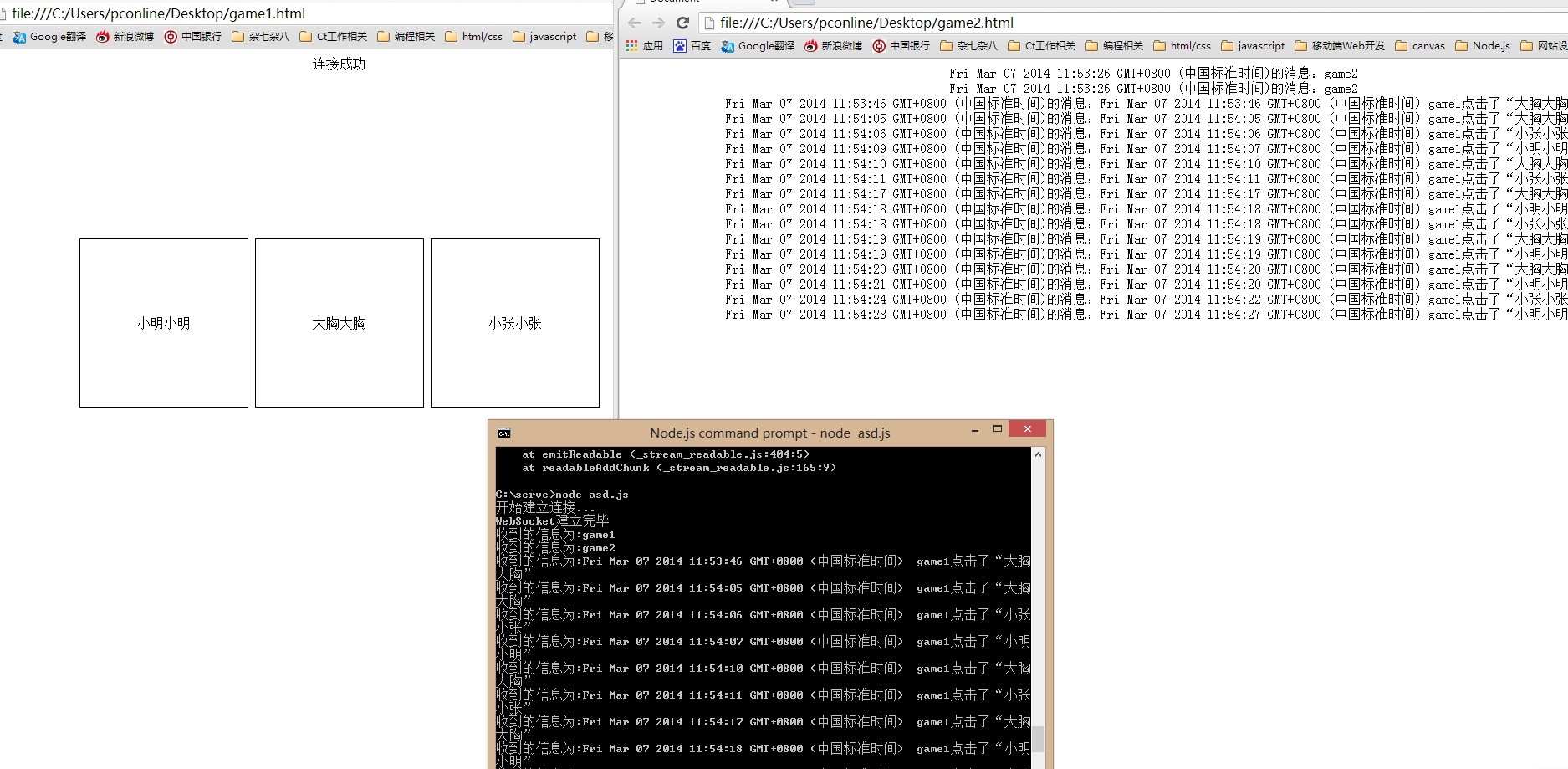 html5nodejsʵwebsocketʹͨѶ