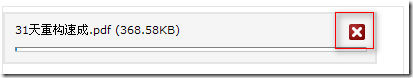 AspNetʹJQueryϴUploadify
