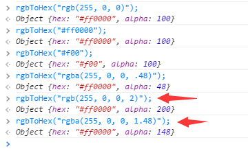 JavascriptʵWebɫֵת