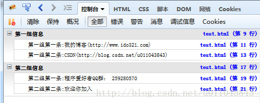 jsԹConsole