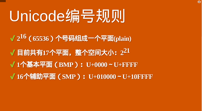 JavaScriptԶUnicodeַ֧