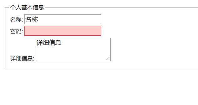 JQuerytextarea,input,select,checkbox