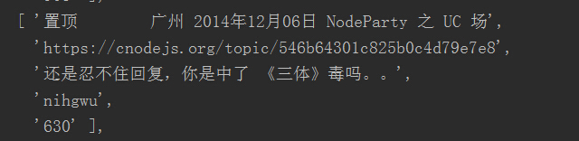 NodeJSọ̈̄