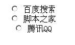 javascriptʵֵѡťתӦַķ