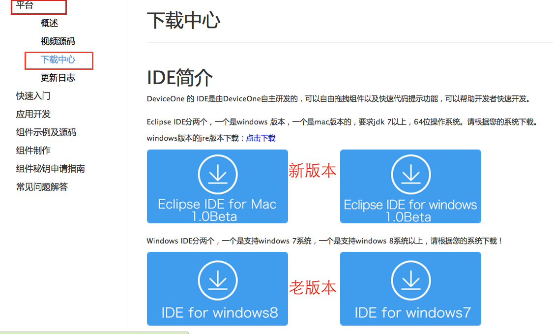 JavaScriptʹDeviceOneʵսһ) ú