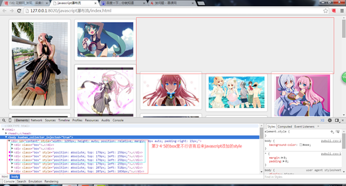 javascriptʵٲӦ⼰
