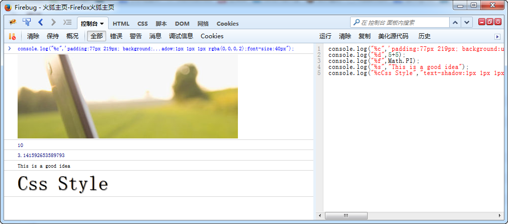 chromejavascript