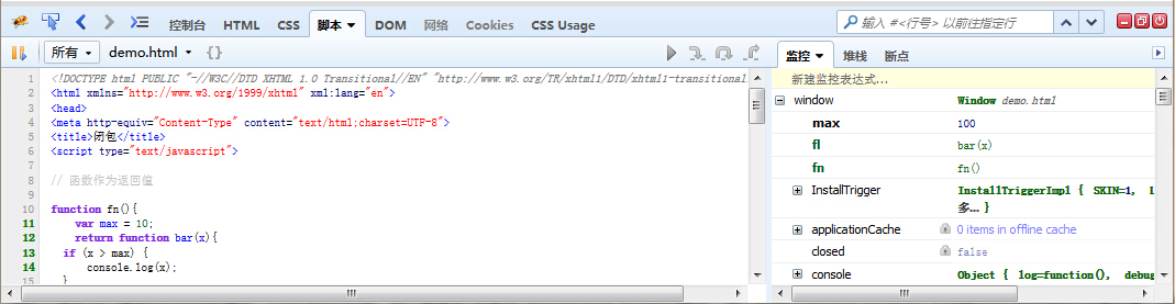 ʹfirebugԹ˽javascriptհthis