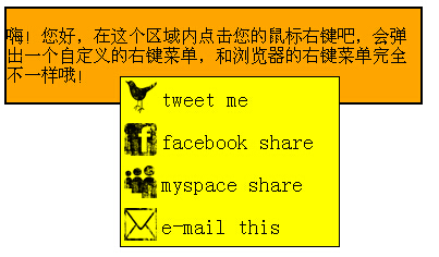 jqueryʵҳָʾԶҼ˵Ч