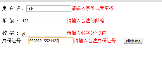 jquery֤jquery.validate.js3ʹ÷ʽ