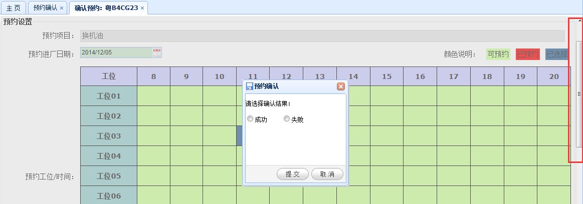 jQueryǰ˿easyuiʹDialogʱbug
