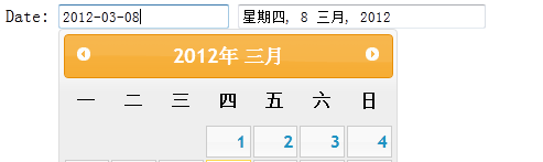 jquery UI Datepickerʱؼʹ÷ǿ棩