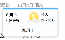 Javascriptȡǰڵũڴ