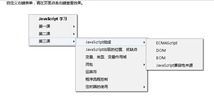 JSʵַWindows7ҳҼ˵Ч