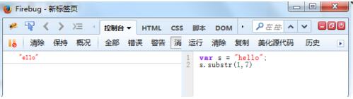 jssubstringsubstrʹ÷