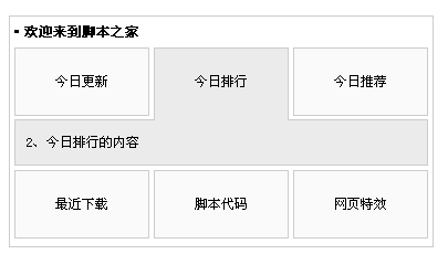 JS+CSSʵַŻ໬лЧ