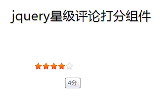 jQueryʵֵǼ۴