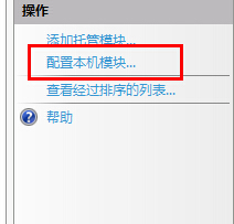 windows8.1+iis8.5°װnode.js