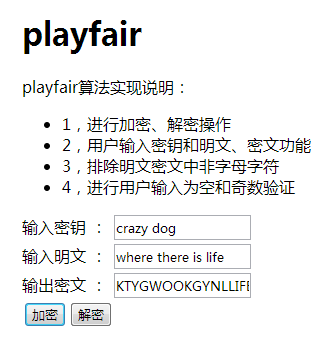 javascriptʵplayfairhill㷨