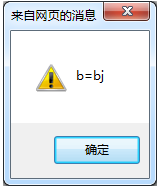 JavaScriptѧϰС(һ)JavaScriptŻ