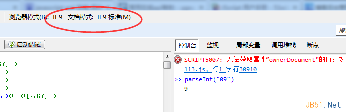 JavascriptʹparseIntҪע