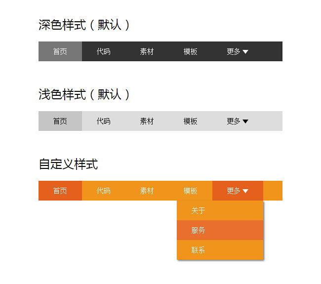 JQueryӦڴС˵Դ