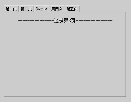 JSʵַWindowsѡTabл