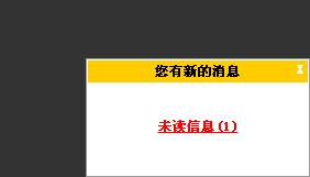 JSAlertʵҳ½ǡδϢЧ