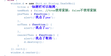 JavascriptǰUIKitʹָ֮kitjsĶԻ