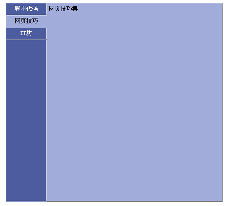 JS+CSSʵֵɫtableѡЧ
