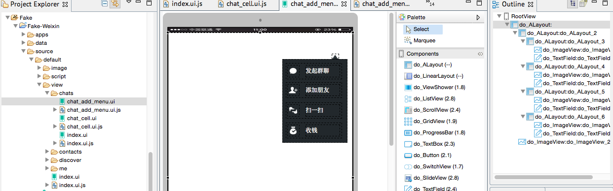 JavaScriptʹDeviceOneʵս΢Ӧ
