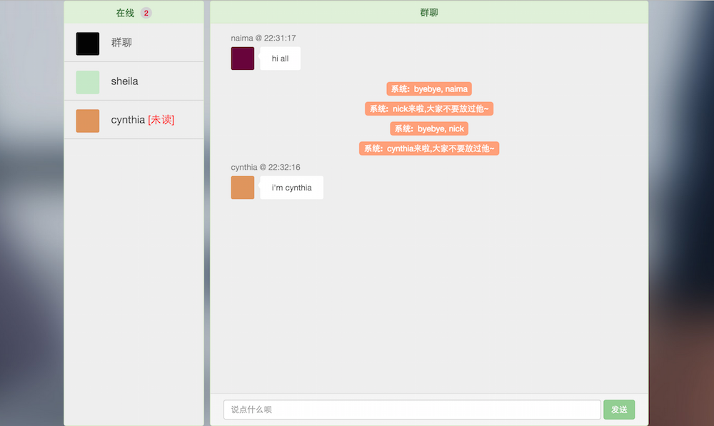 AngularJS+Node.jsʵ