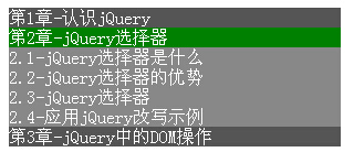 jqueryʵչбݵĵЧ