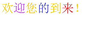 JavaScript޺  Ч