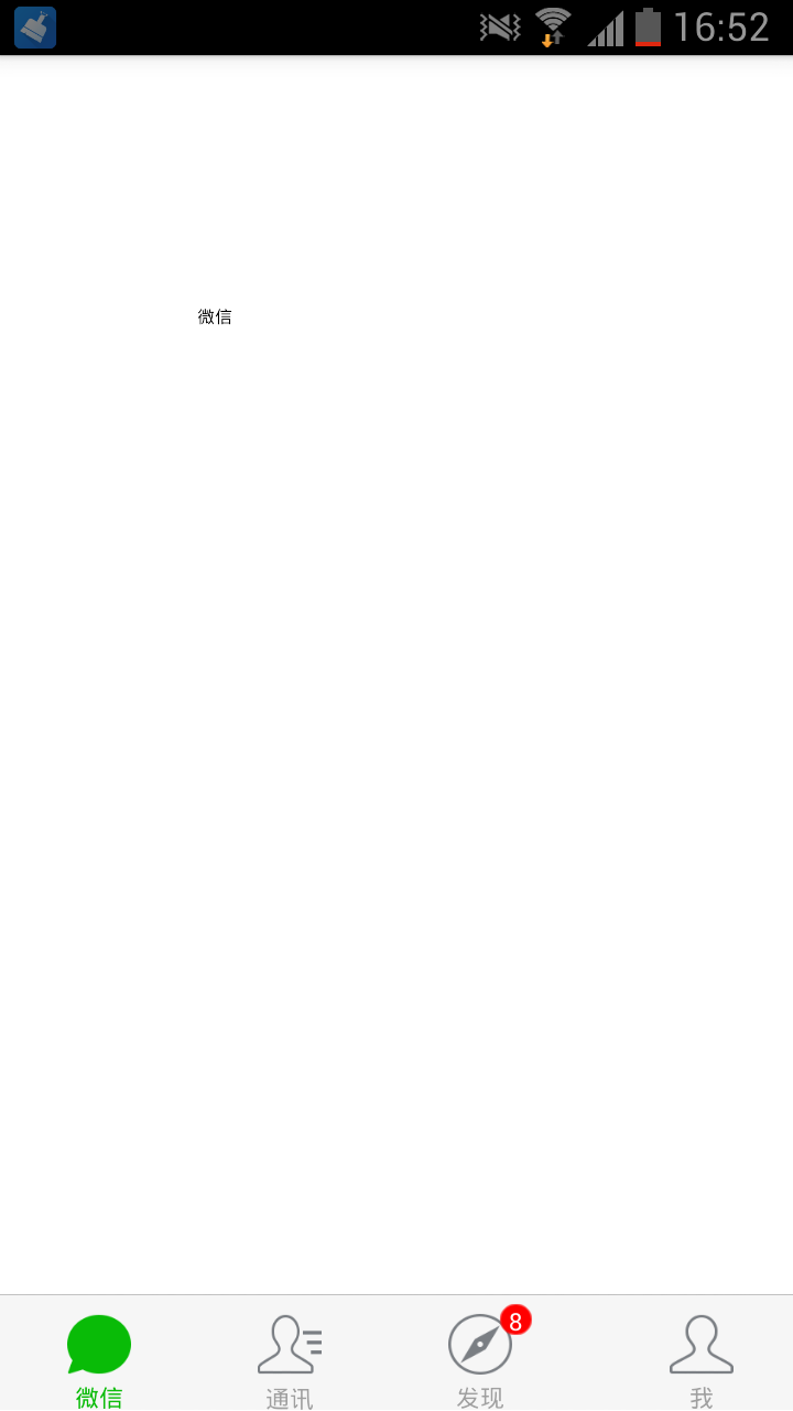 JavaScriptʹDeviceOneʵս΢Ӧ