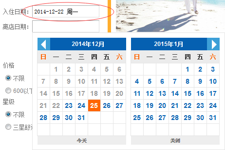 javascriptDategetDayʹָ