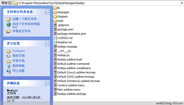 WindowsϵͳʹSublimenodejs
