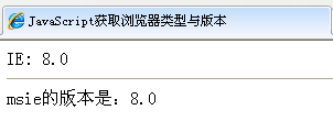 javascriptʵֻȡ汾