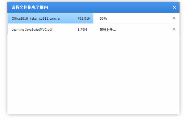 Nodejs+express+html5 ʵקϴ