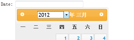 jquery UI Datepickerʱؼʹ÷ǿ棩