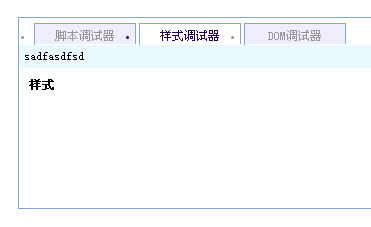 jquery6дʵֻЧ