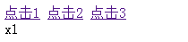 jQueryʹԶ¼trigger