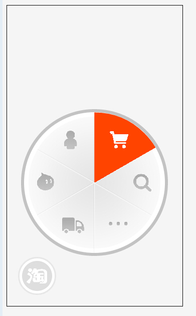 jquery+CSS3ʵԱƶҳ˵Ч