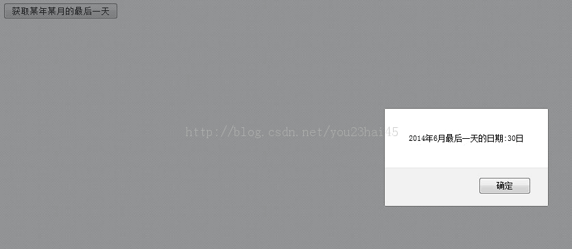 JavaScriptȡĳĳµһ츽ͼ