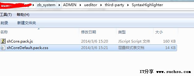 z-blog SyntaxHighlighter ޷н취(jquery)