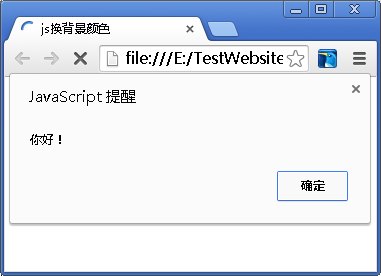 JavaScriptʵָҳɫķ