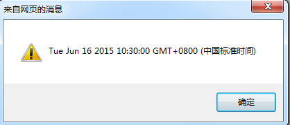 javascriptDate()ڸеʾЧ