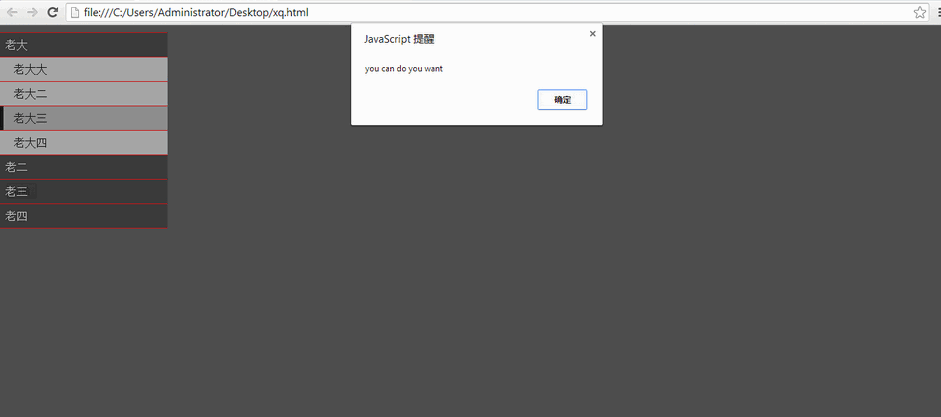 js css ʵֲ㸲ҳԪظͼ